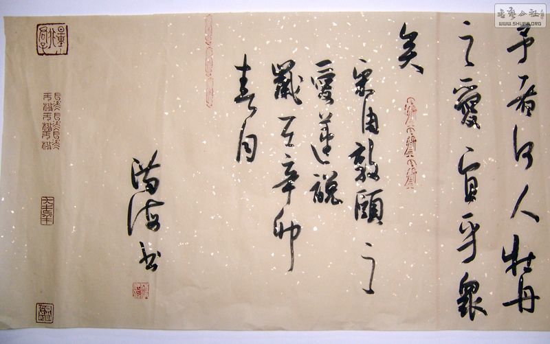 100_7212.JPG