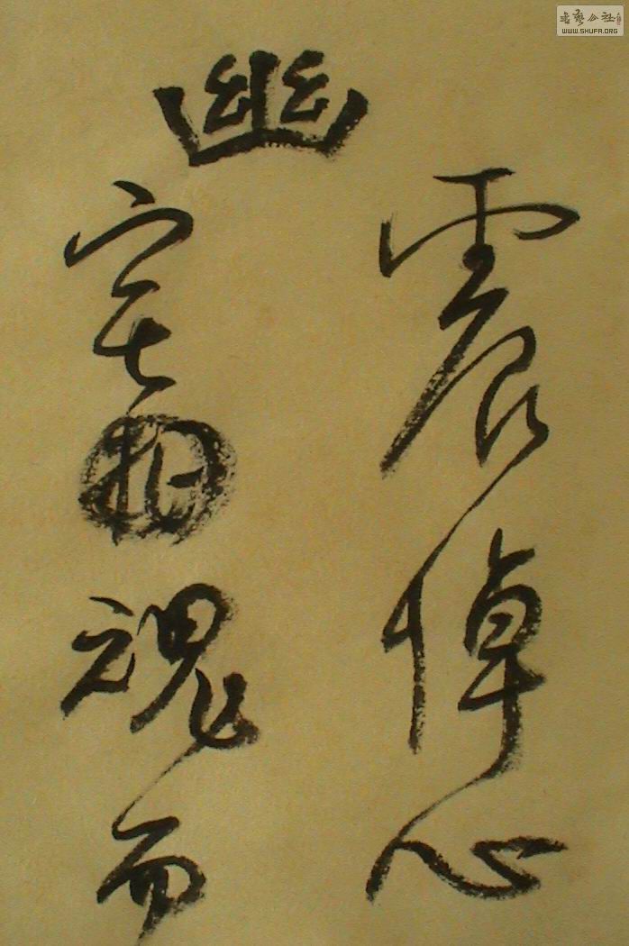 DSC01787.JPG