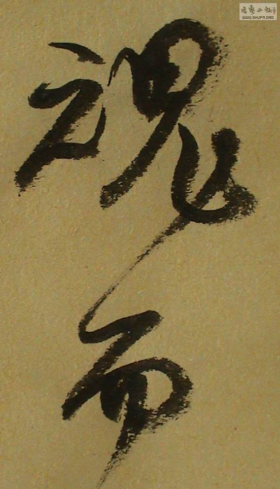 DSC01789.JPG