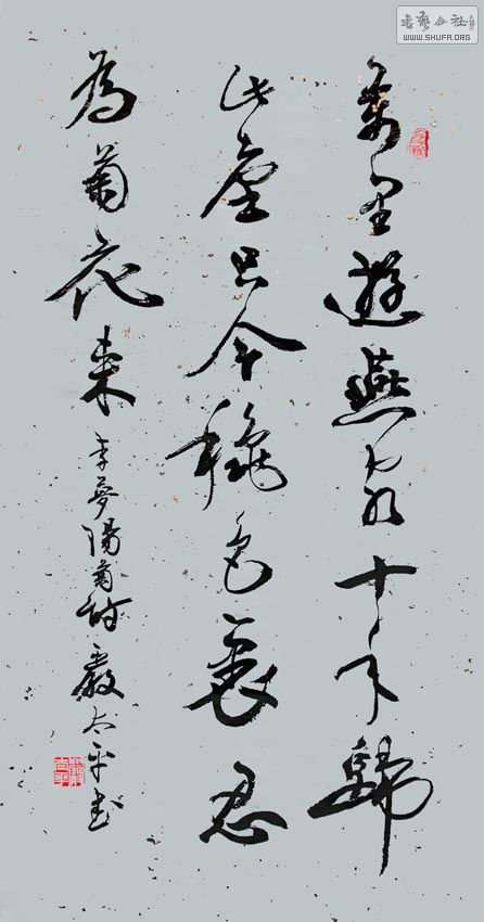 ̫ƽ鷨ʫ.jpg