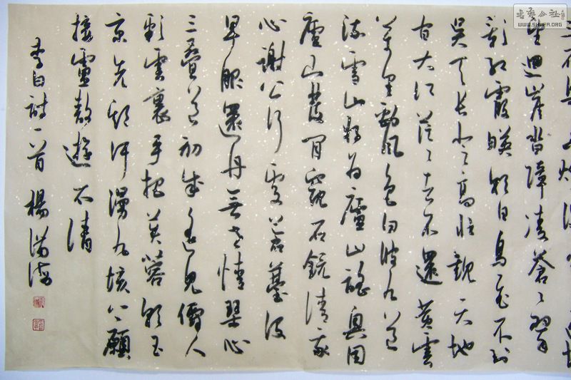 100B7291.JPG
