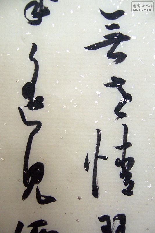100_7314.JPG