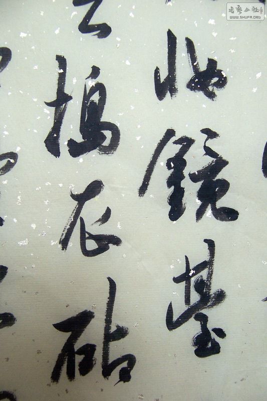 100_7354.JPG