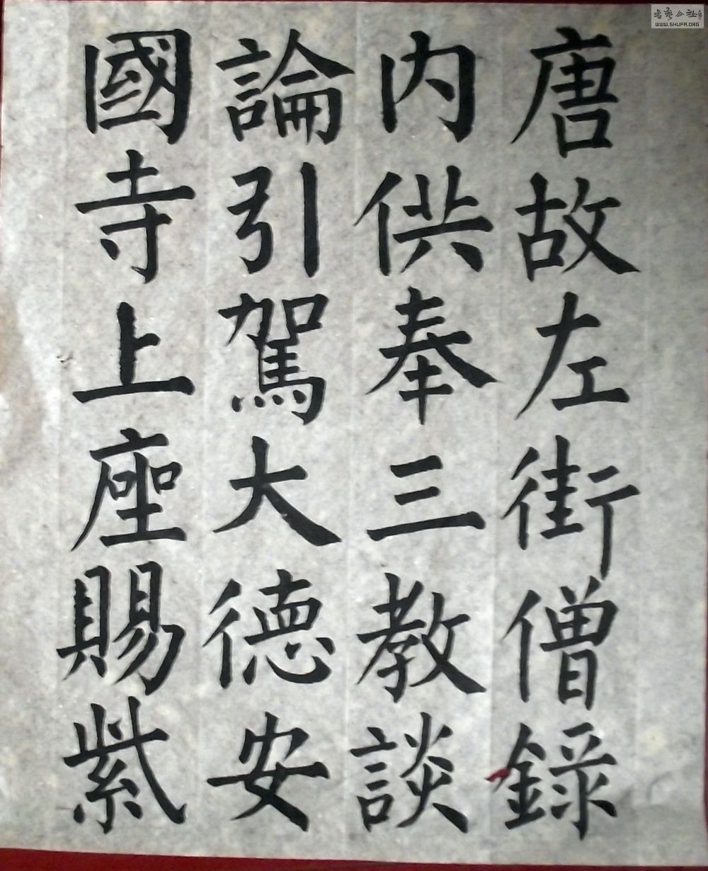 DSCF0094.JPG