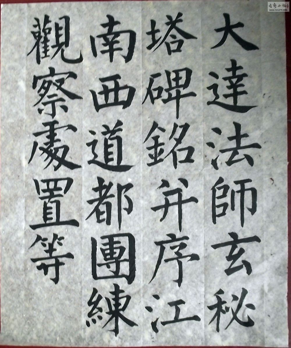 DSCF0095.JPG