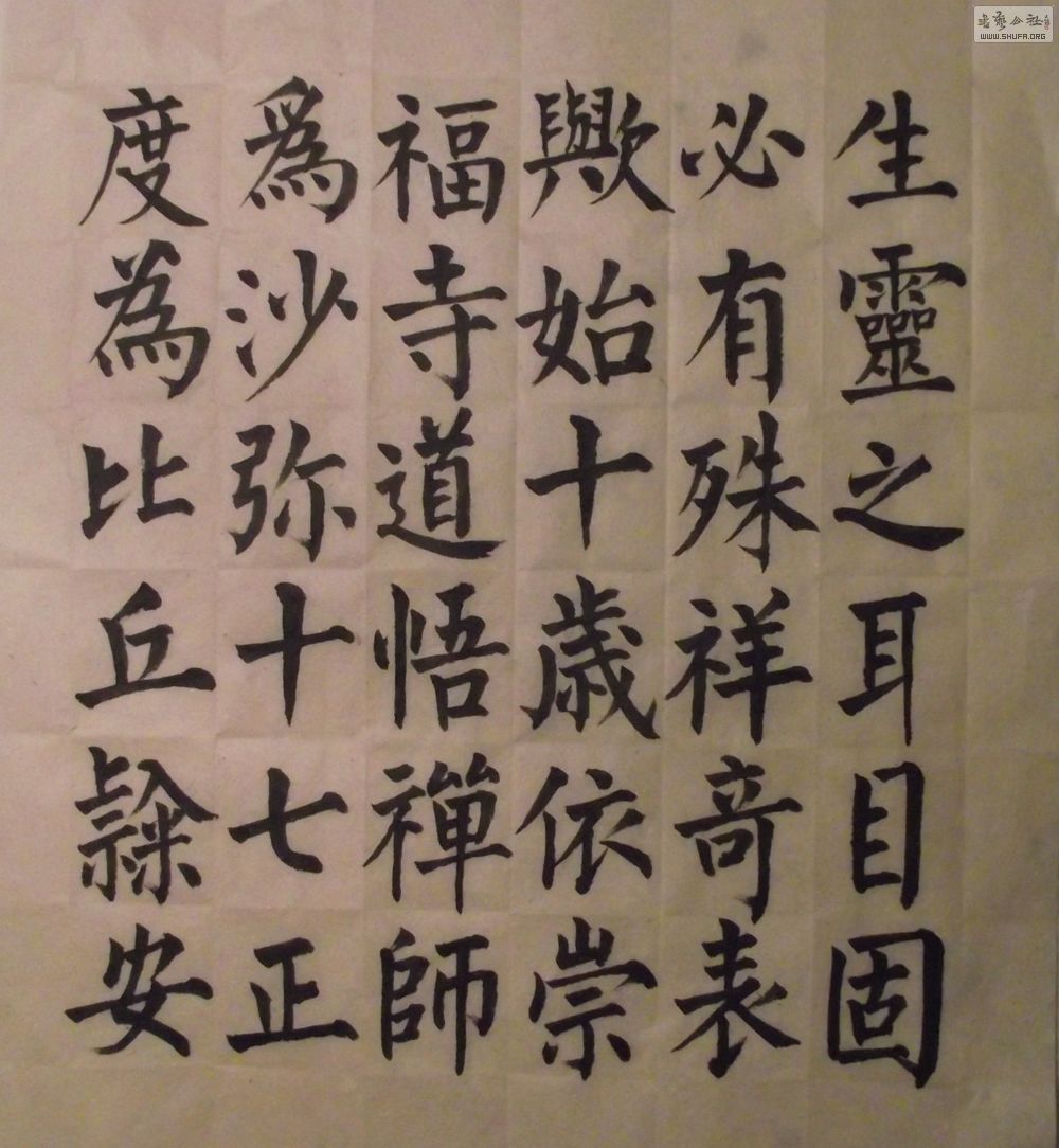 DSCF0116.JPG