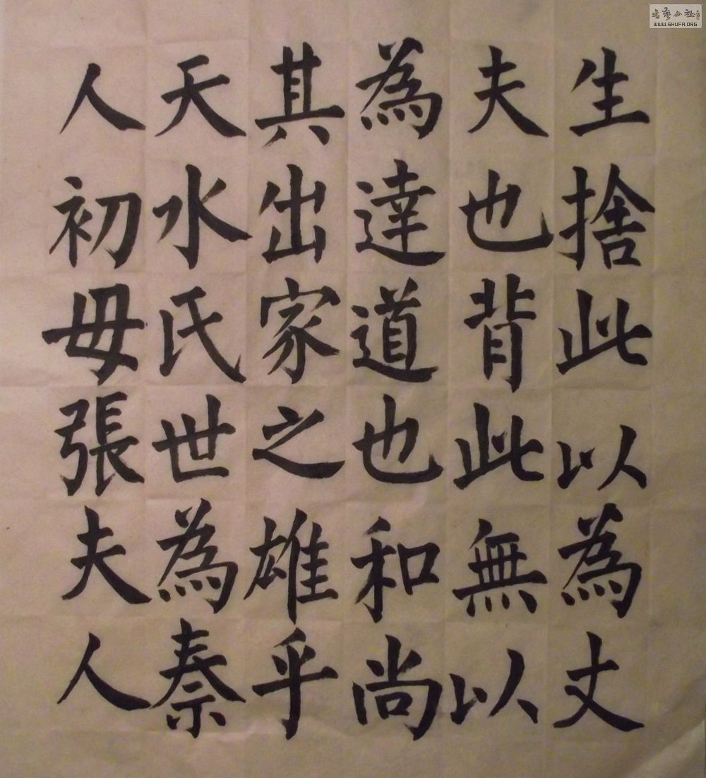 DSCF0119.JPG