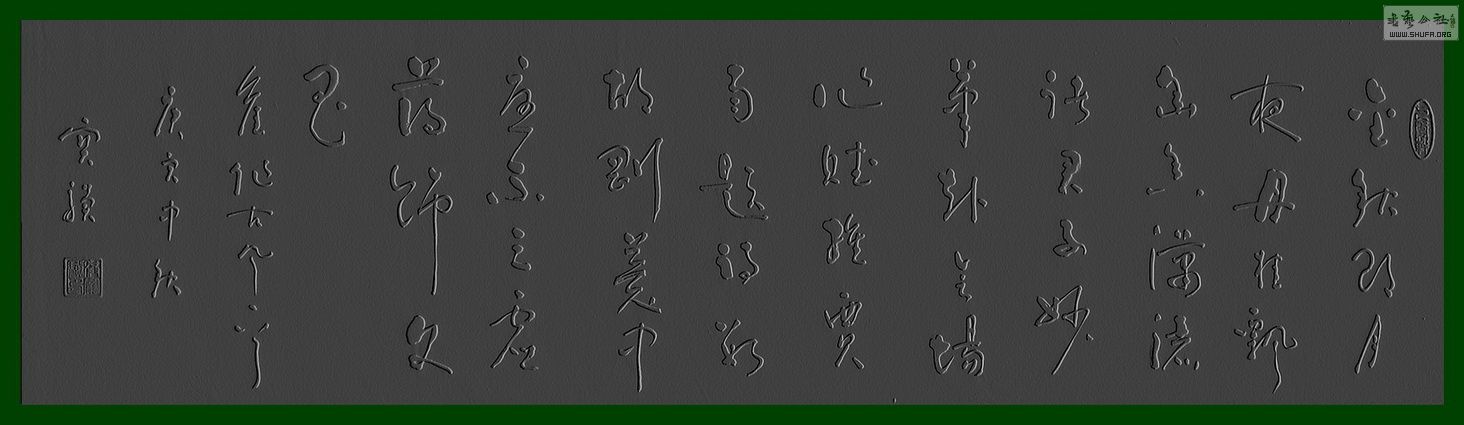 DSCN1761f.jpg