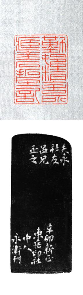ߗؽʯƬ֮1.5x2cm2011.3.4Сͼ.jpg