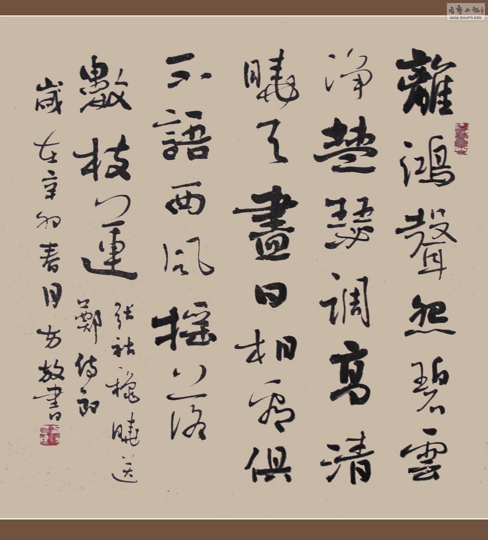 鶷3.jpg