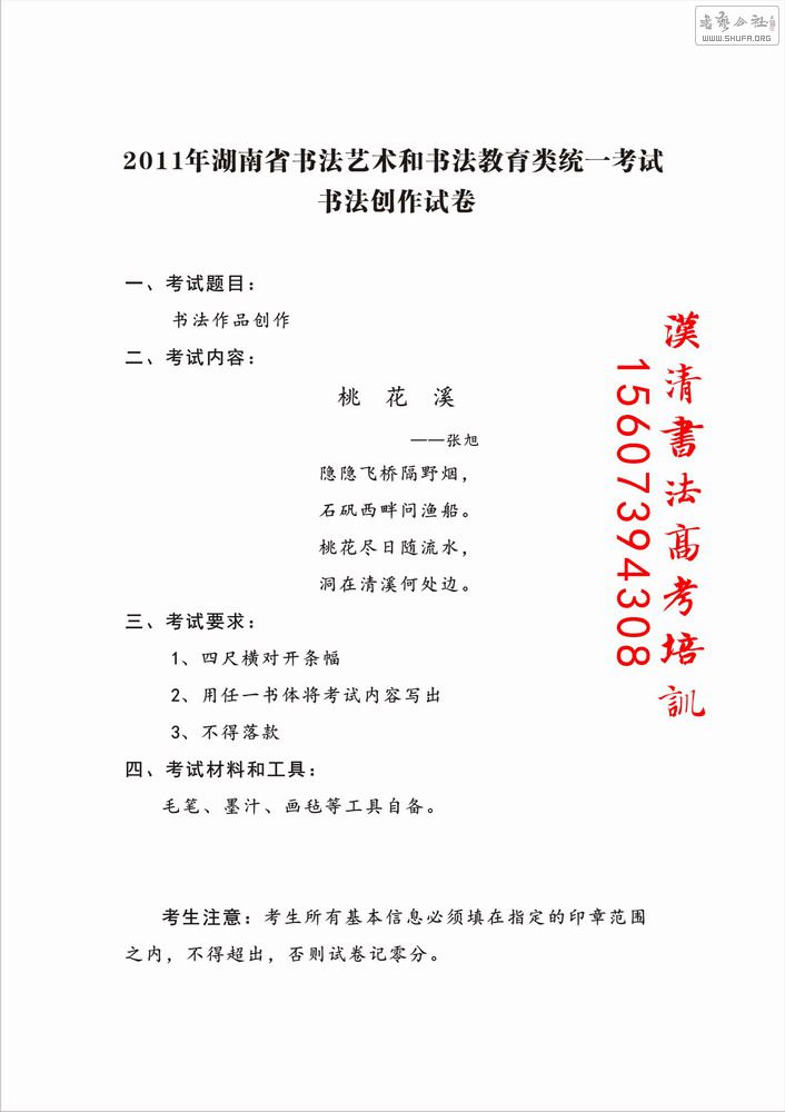 20112a.JPG