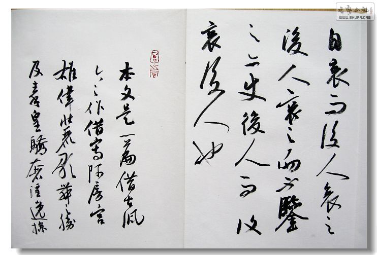 Ƭ 048.jpg