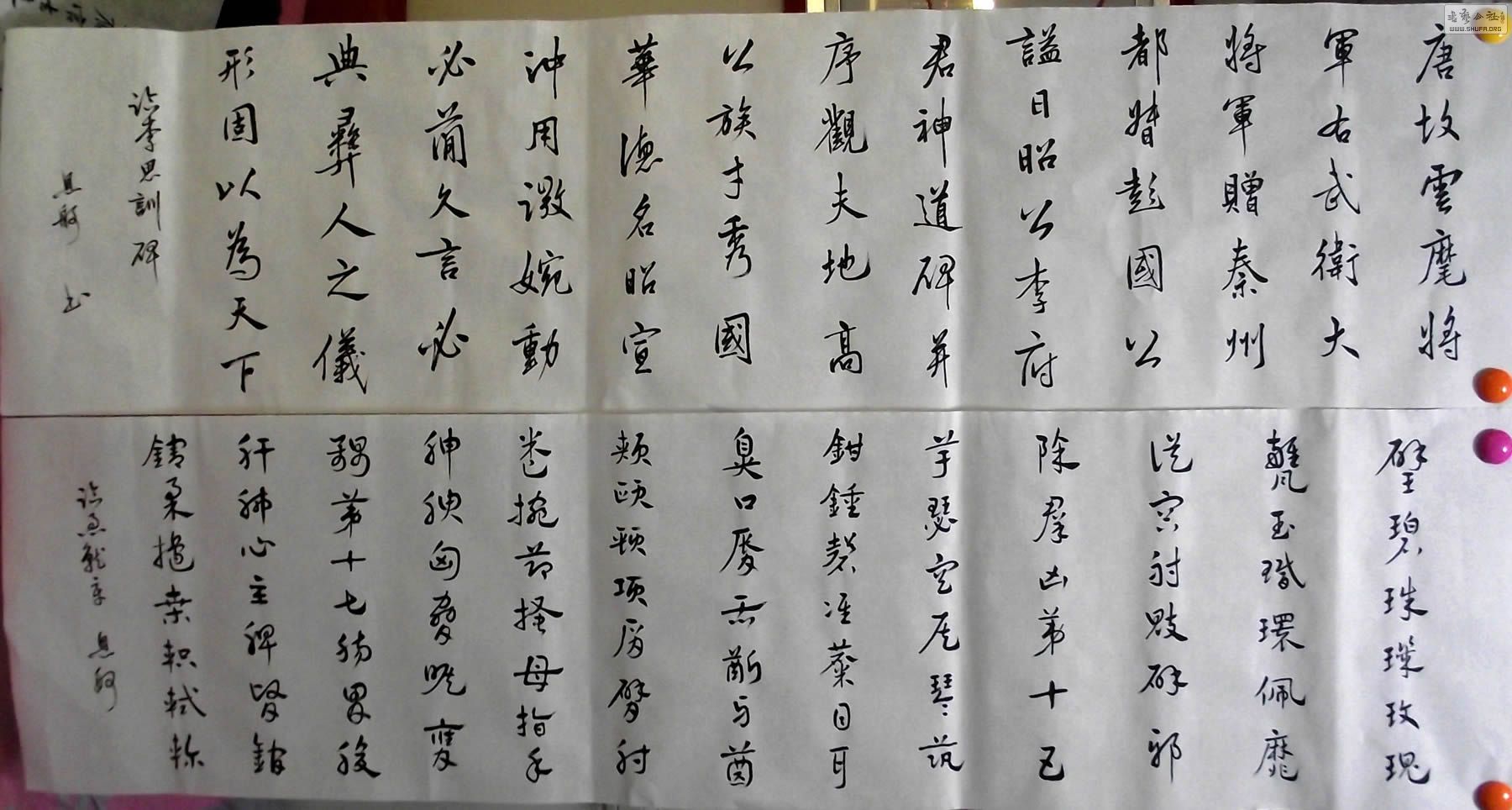 DSCF0182.jpg