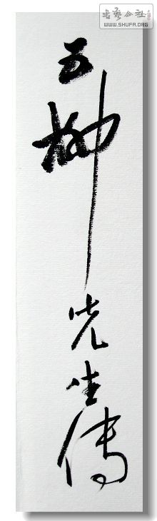 Ƭ 057.jpg