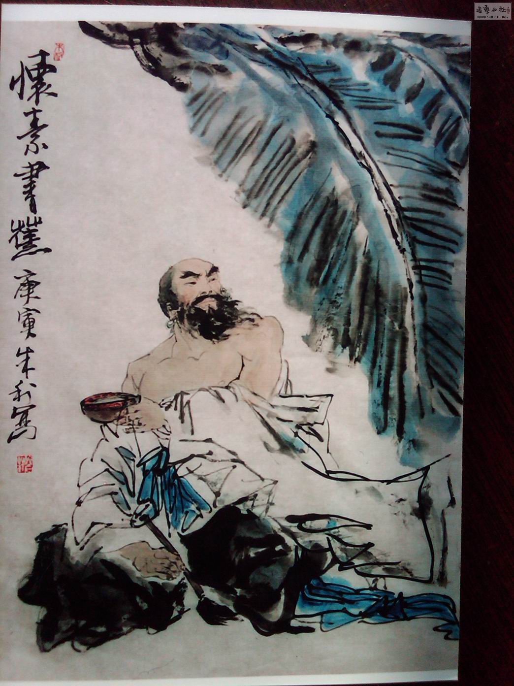 齶