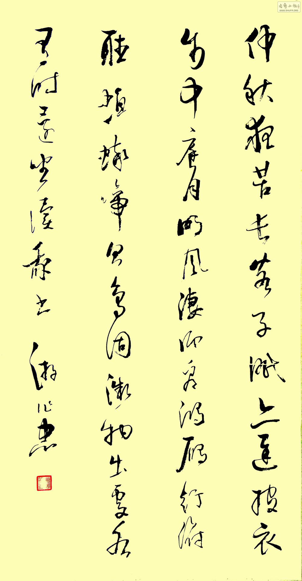 P1000296.JPG