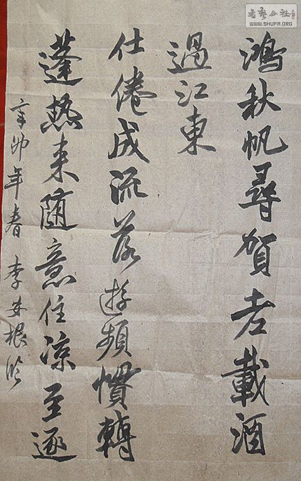 SDC14017.JPG