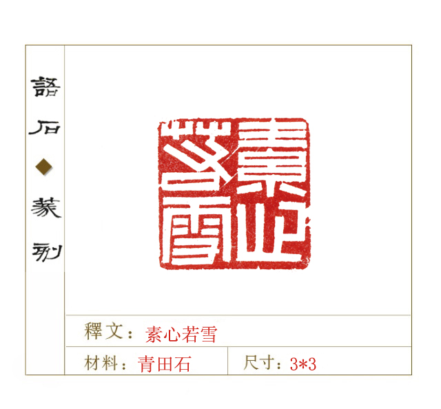 ѩ.jpg