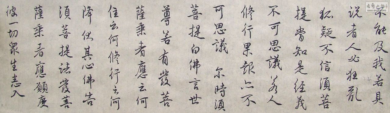 DSCF5168.JPG