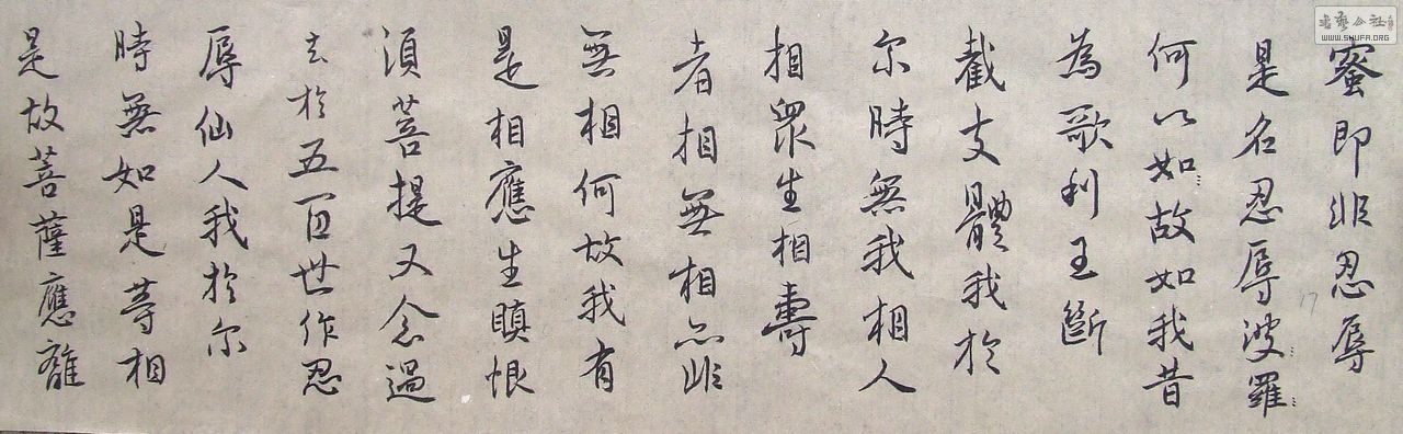 DSCF5161.JPG
