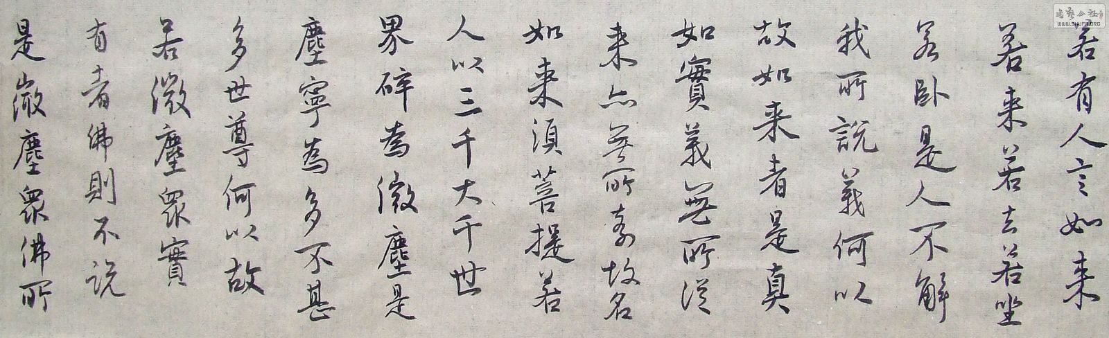 DSCF5185.JPG