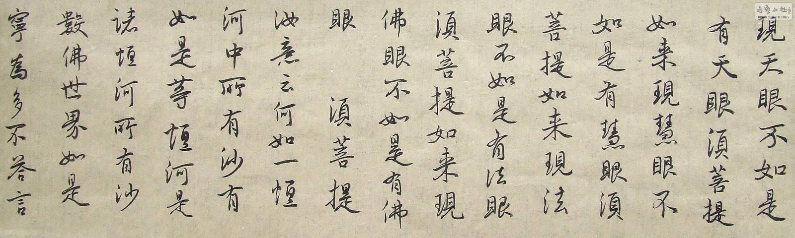 DSCF5175.JPG