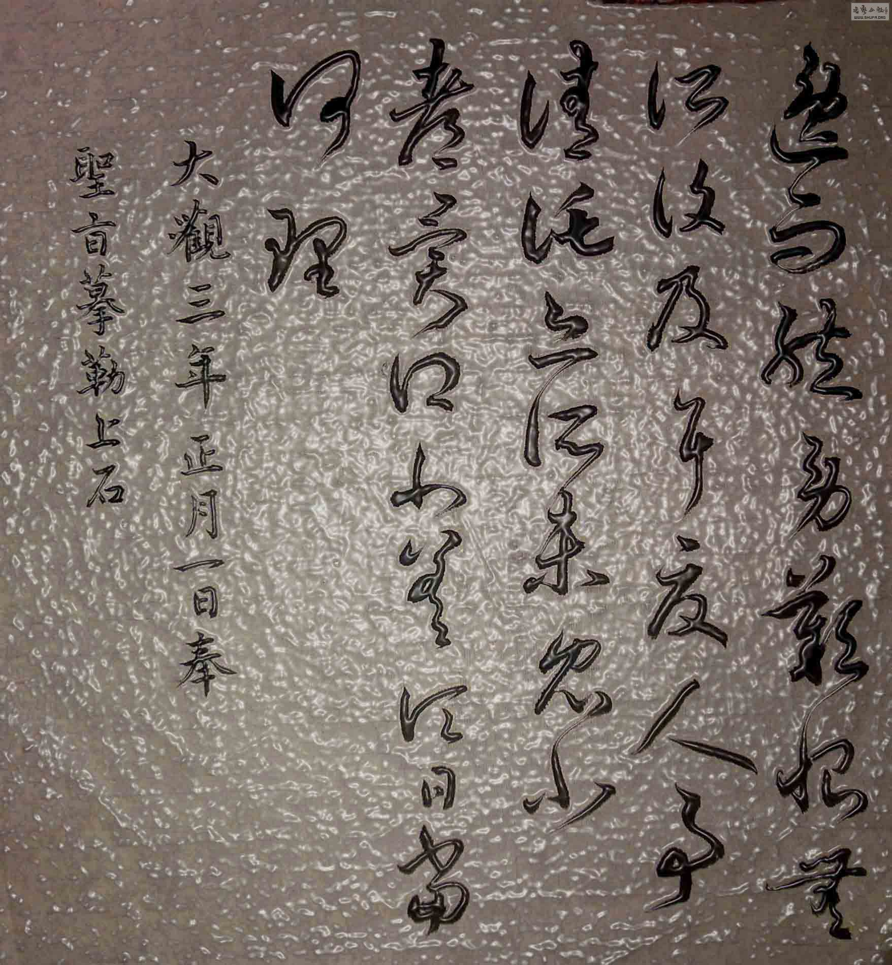 201103181089.jpg