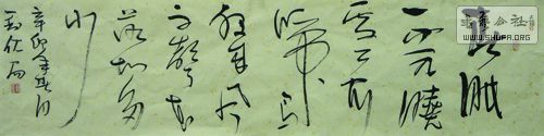 DSCN5000-6.jpg