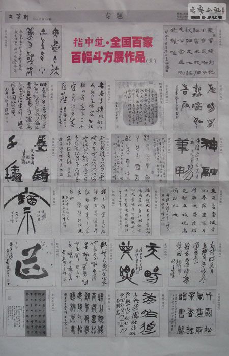 201012289529211.jpg