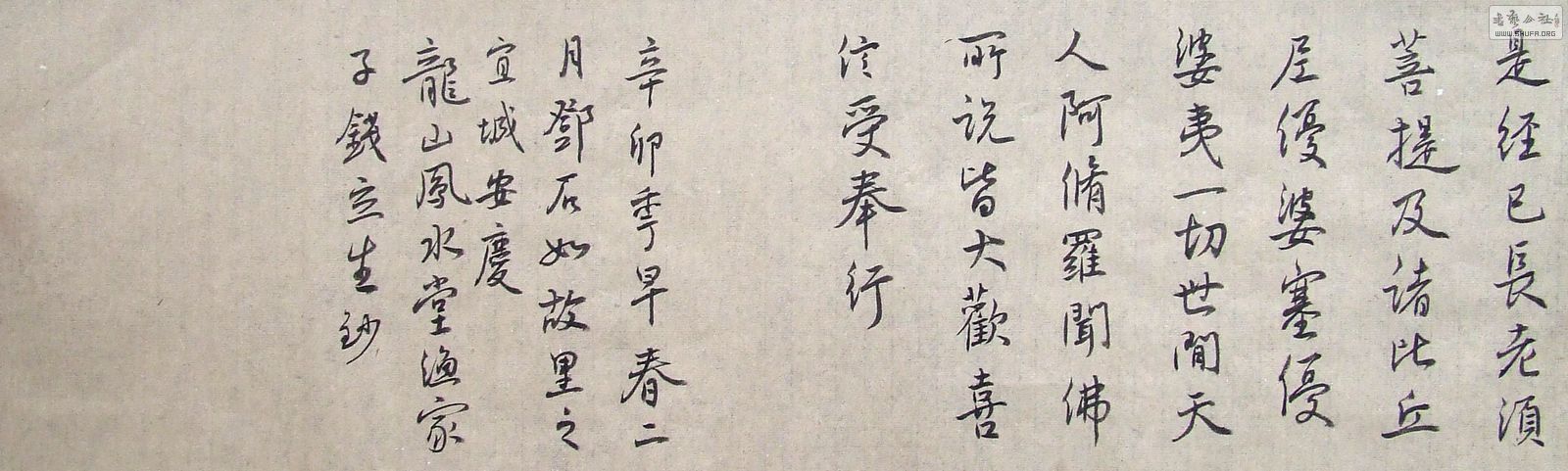 DSCF5197.JPG