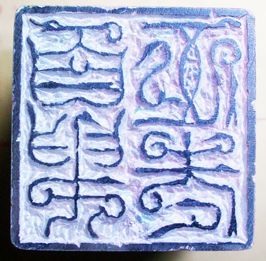 Ƭ 1223.jpg
