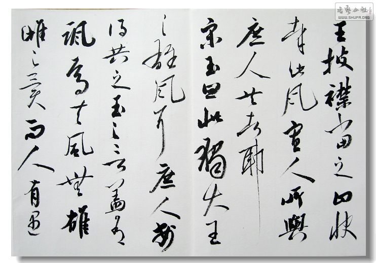 Ƭ 045.jpg