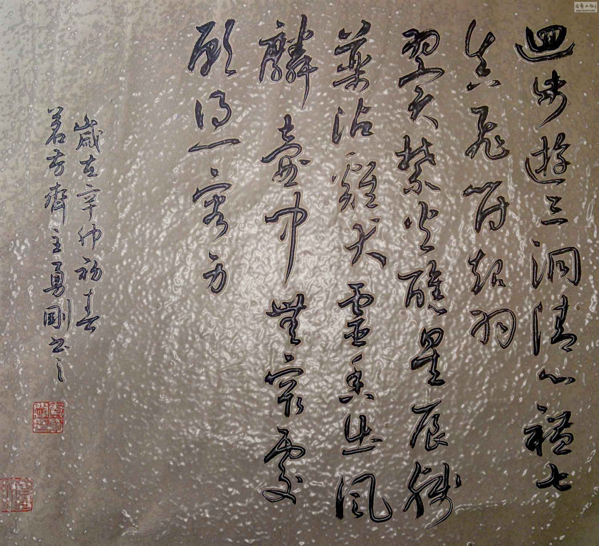 201103231123.jpg