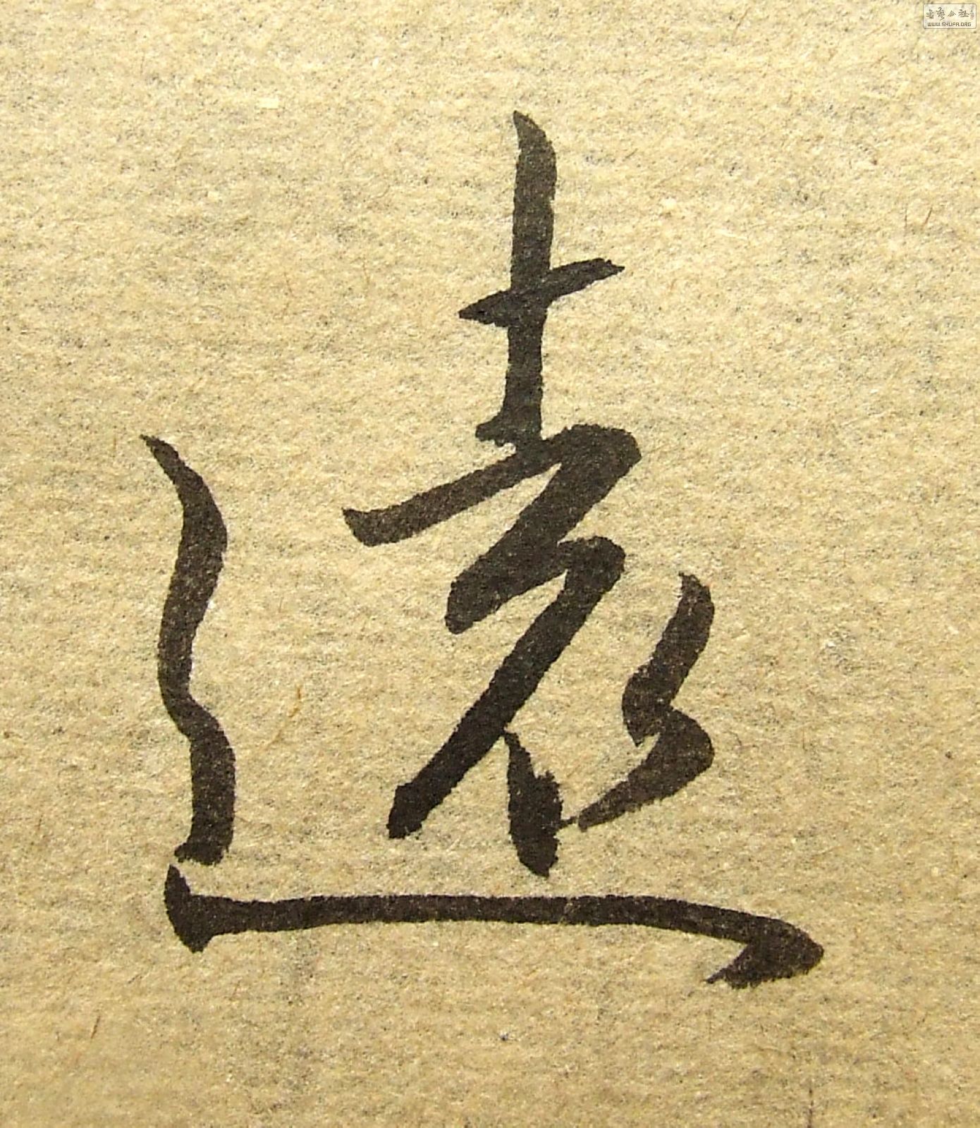DSCF5214.JPG