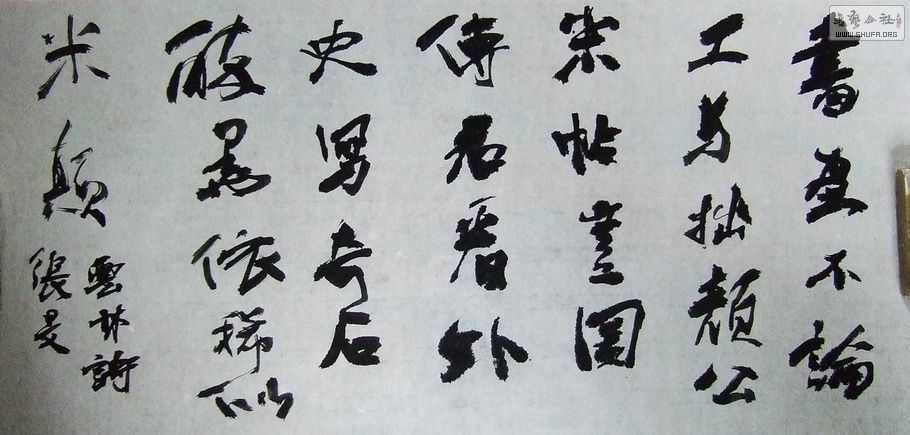DSCF1721.jpg