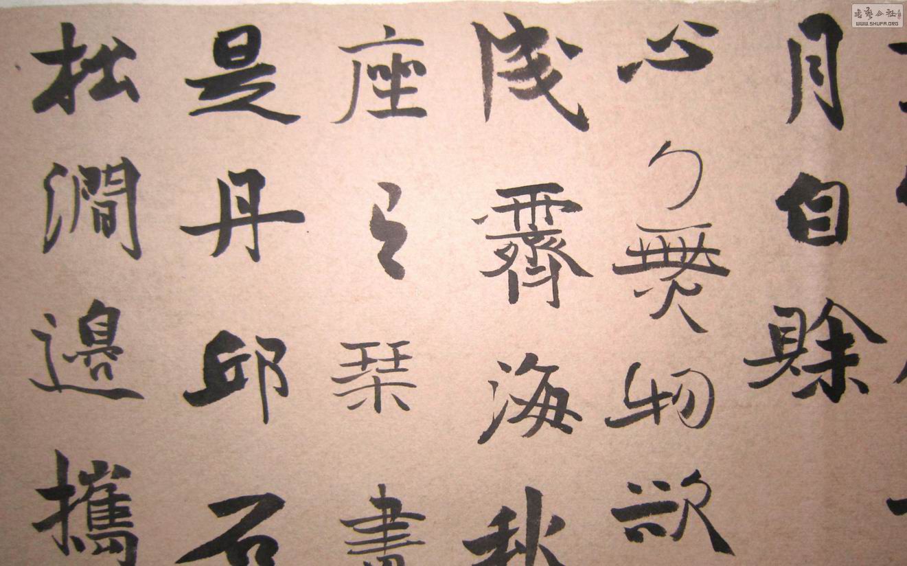 С Ƭ 044.jpg