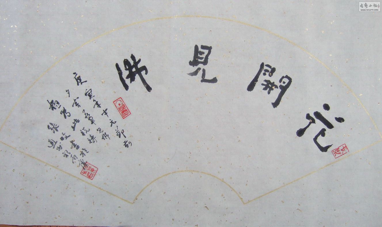 DSCF1710.jpg