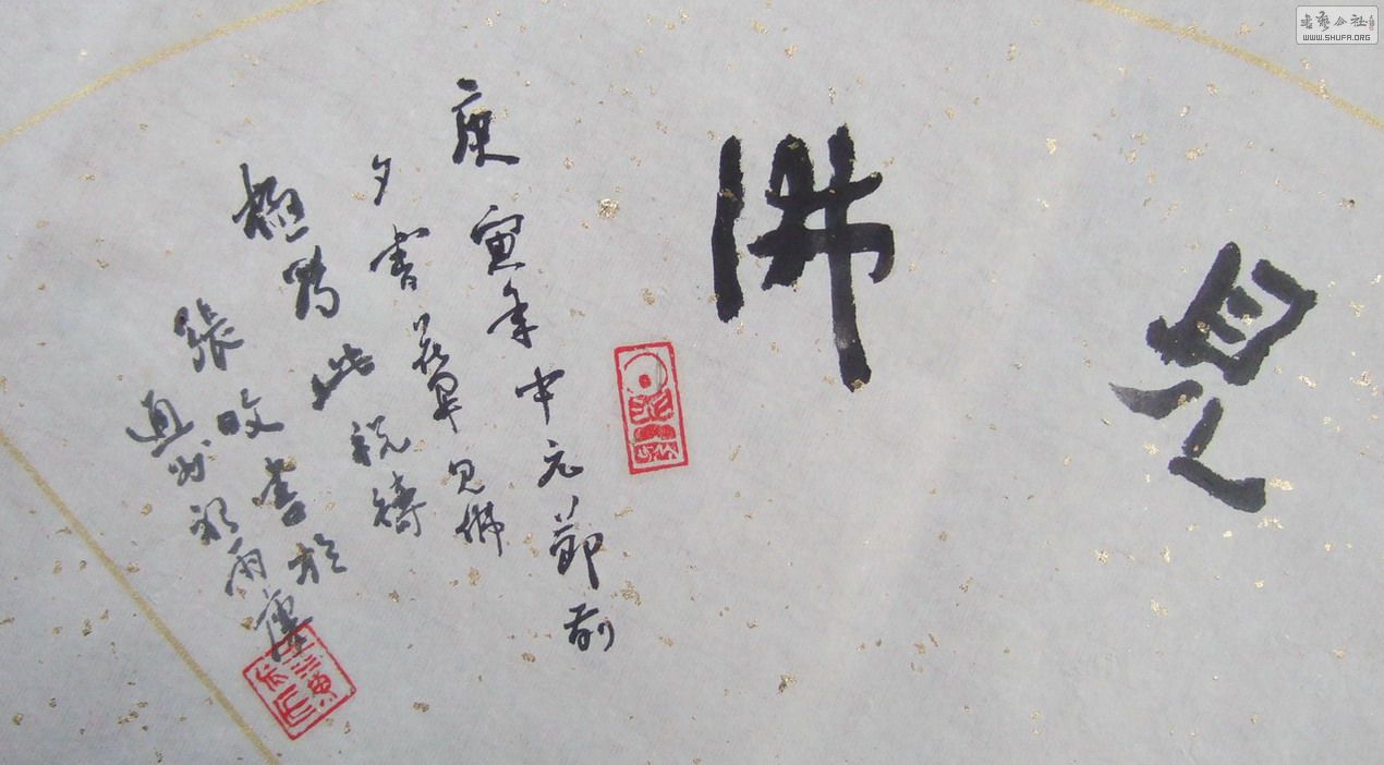 DSCF1711.jpg