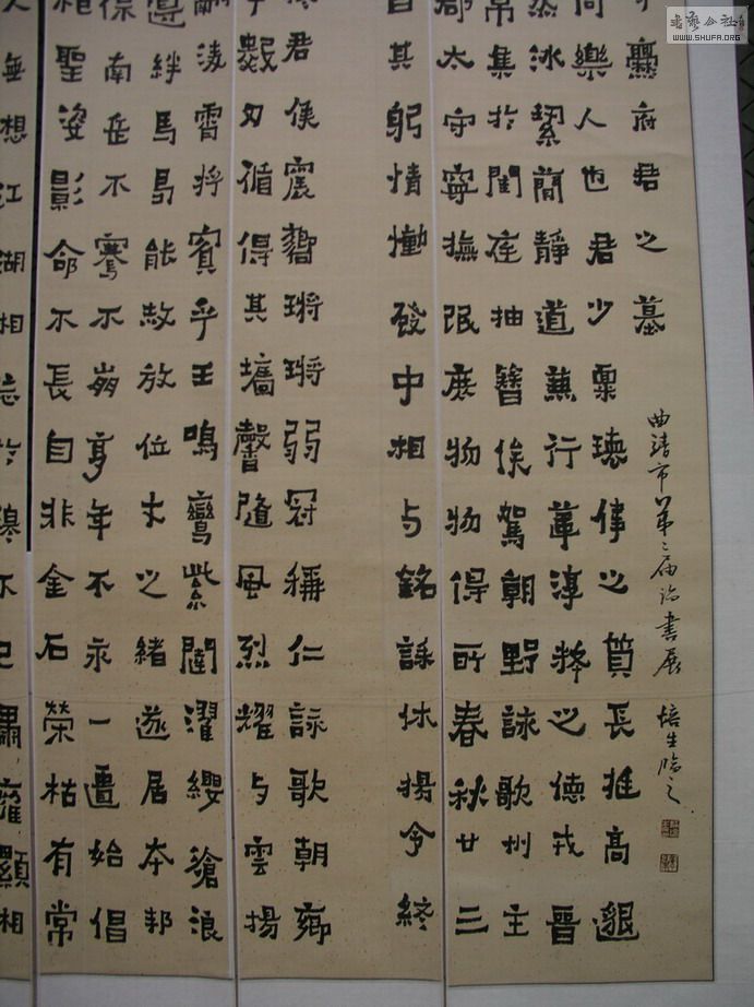 P1010133.JPG