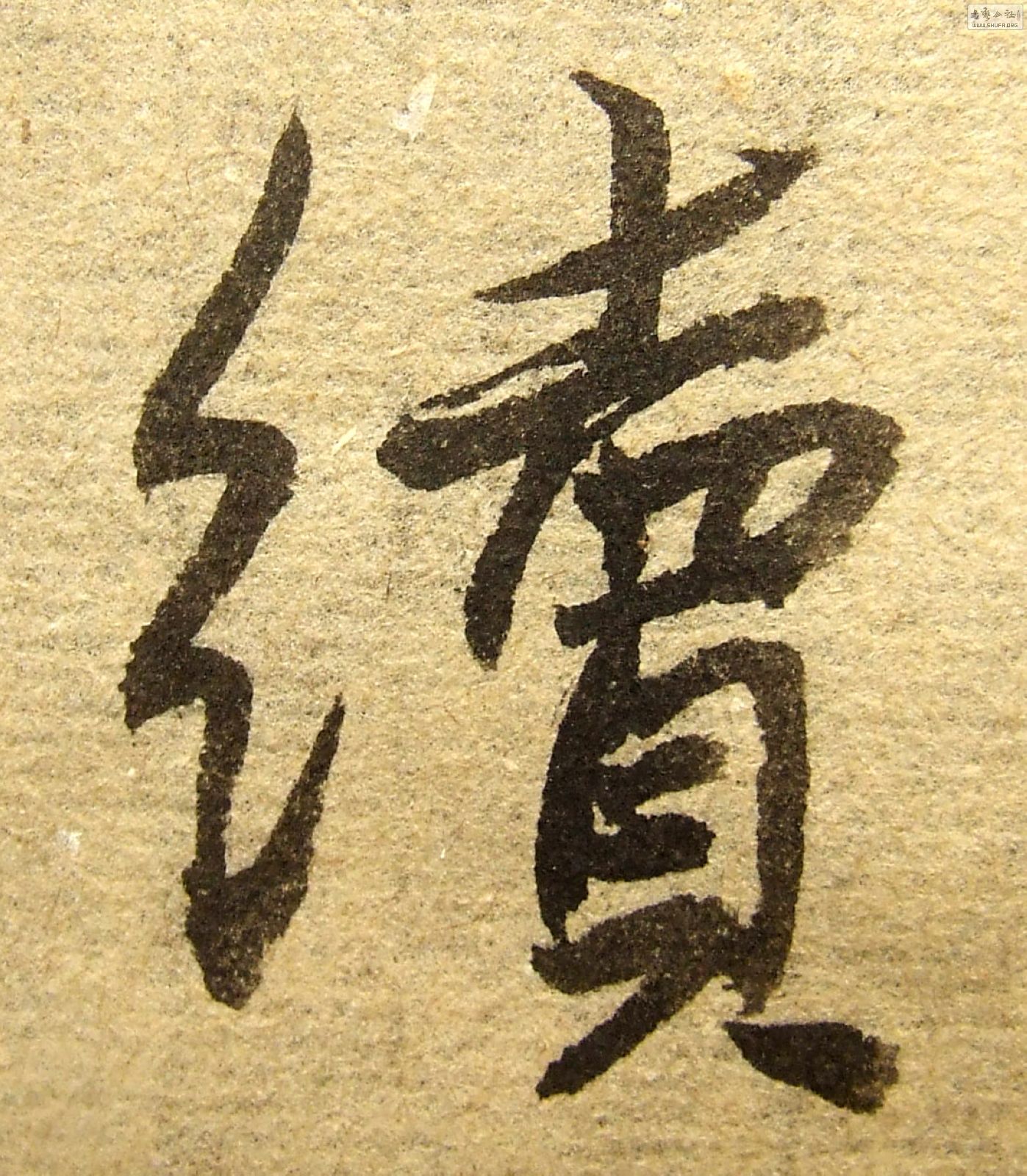 DSCF5218.JPG