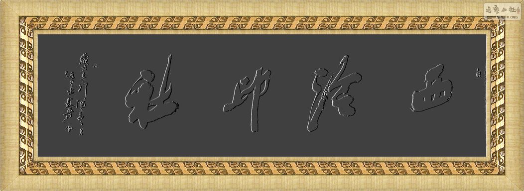 ӡ磨.jpg