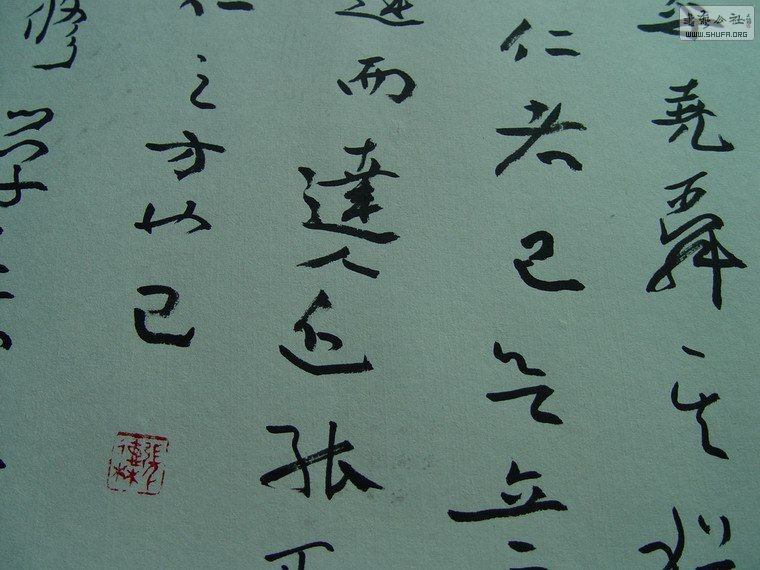 ŵ011.jpg