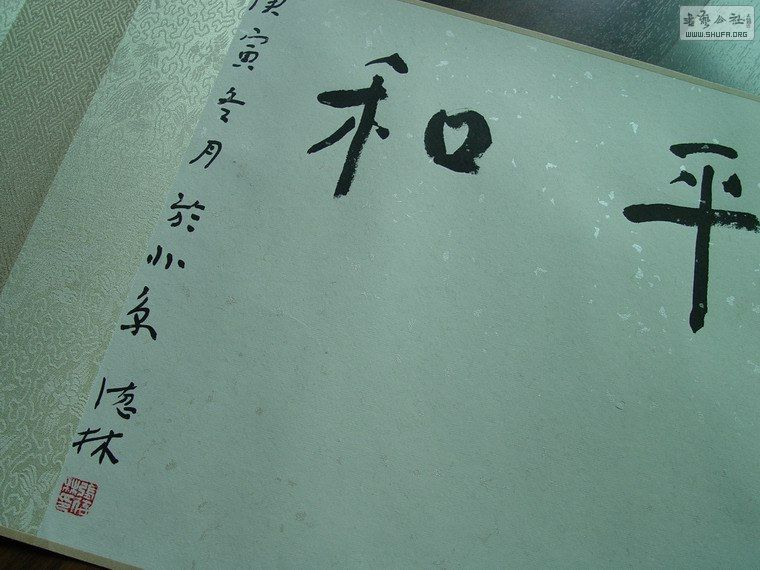 ŵ008.jpg