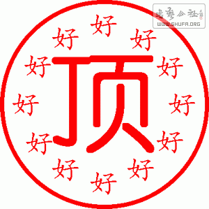 2008412030566204.gif