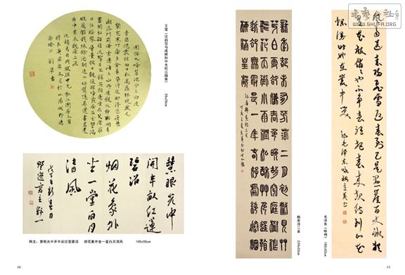 鷨6.jpg