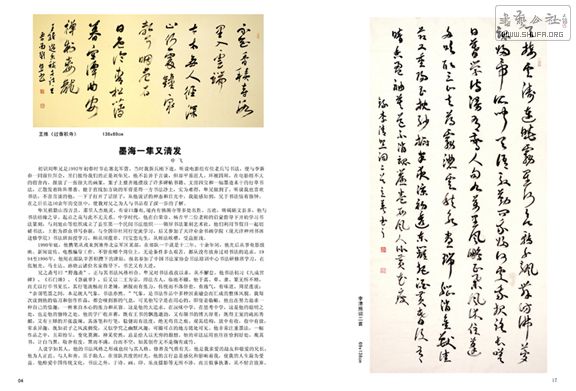 鷨4.jpg