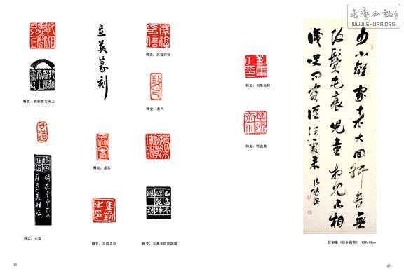 鷨7.jpg