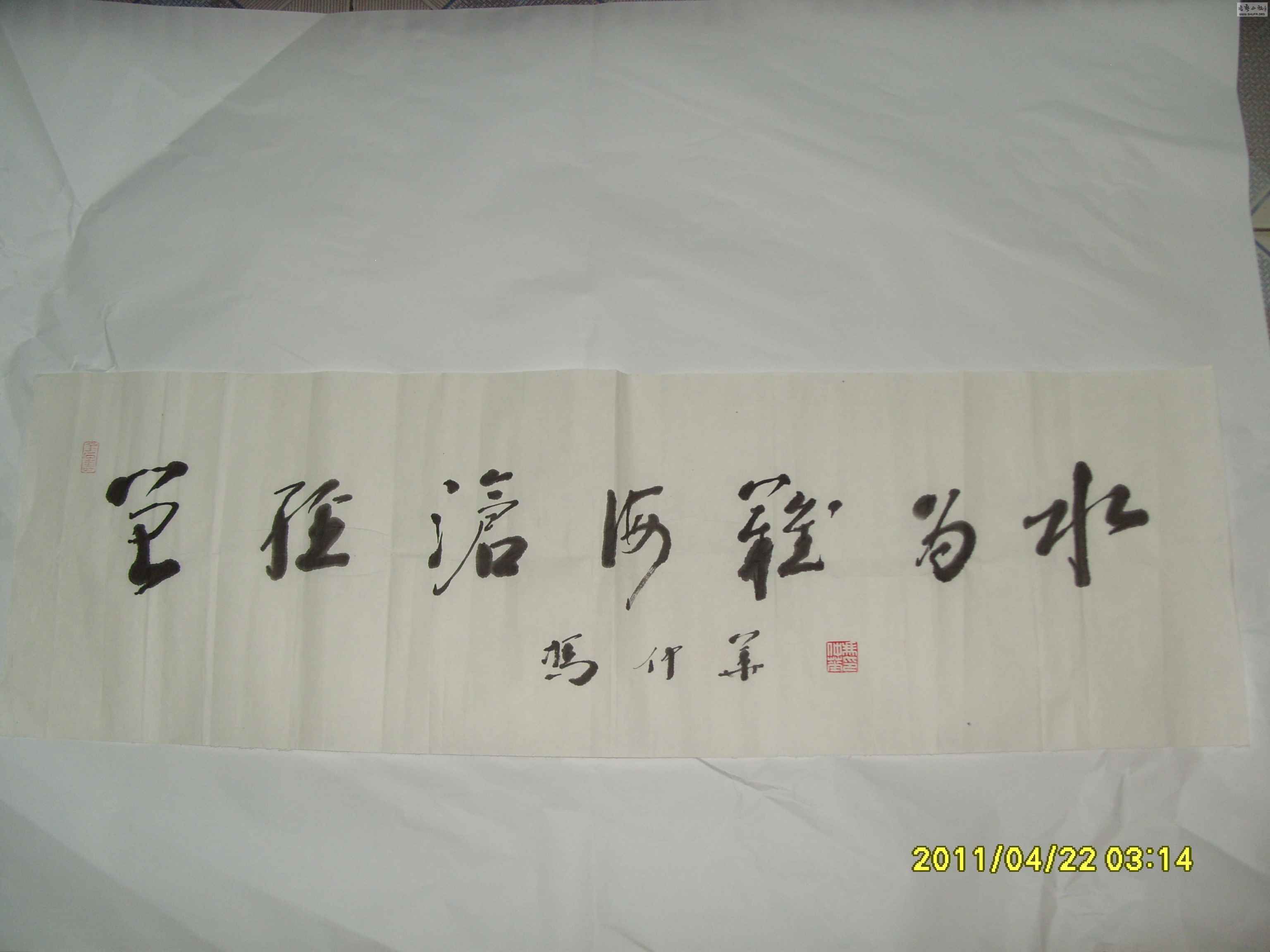 20100821230.jpg