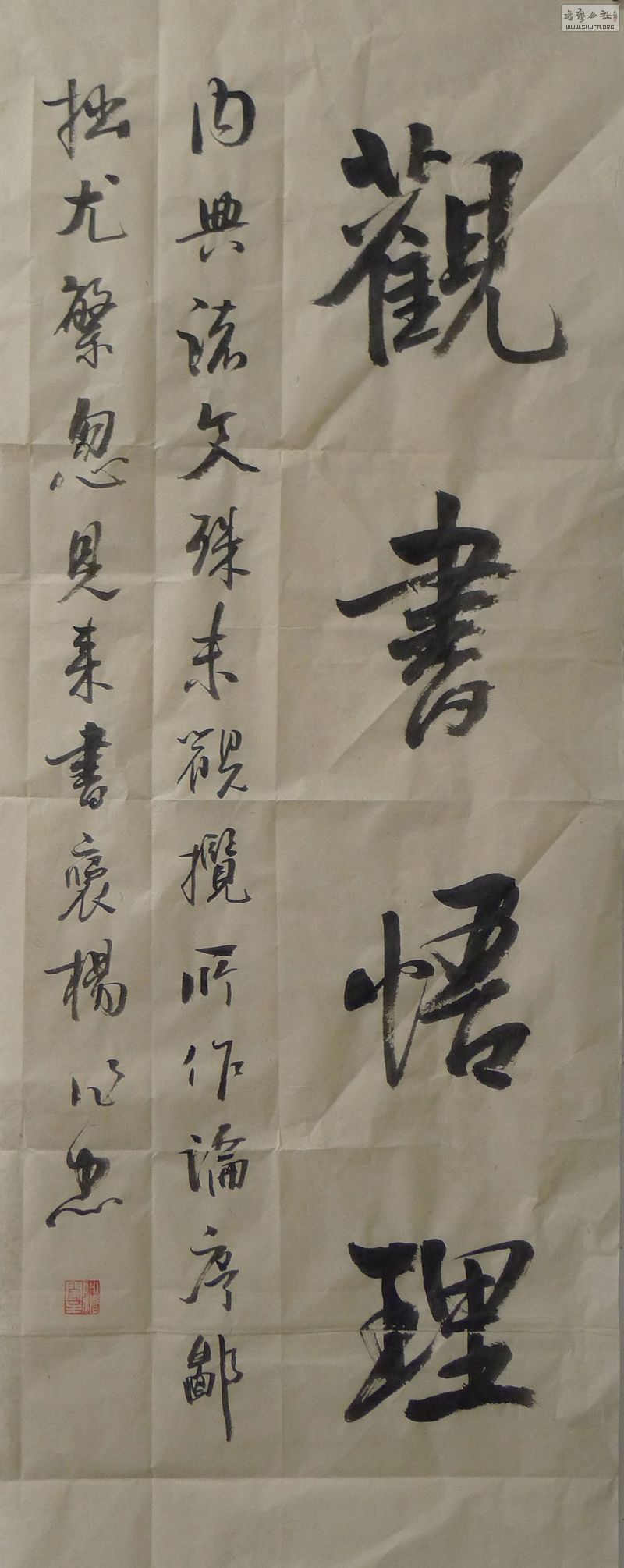 P1000941.JPG