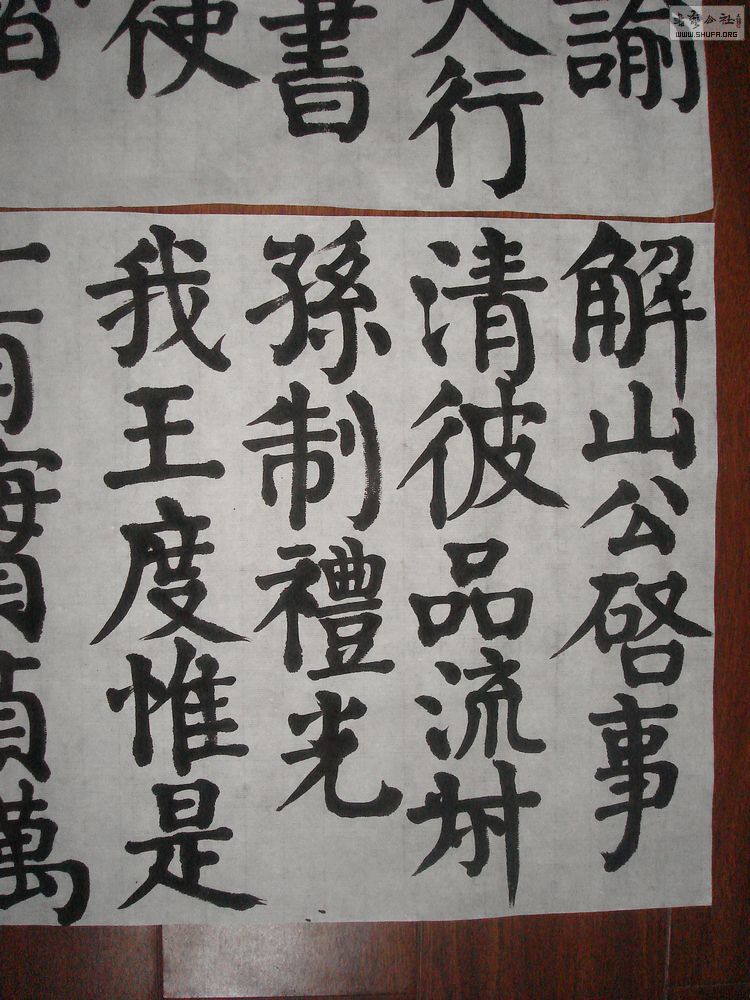 DSC04343.jpg